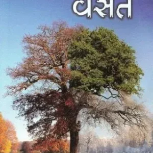 Spritu Book